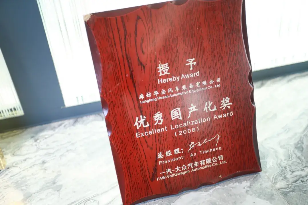 「人汽」一汽-大众30年:培育“小巨人”,实现大作为